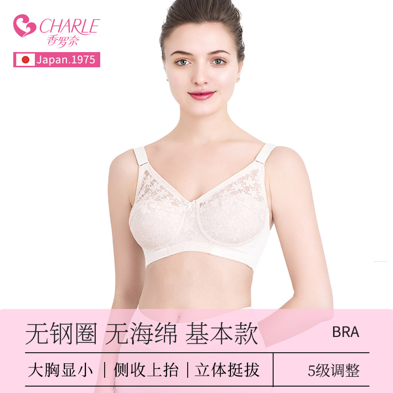 Charle/香羅奈大胸顯小文胸薄款全罩杯夏季蕾絲無鋼圈調(diào)整型內(nèi)衣