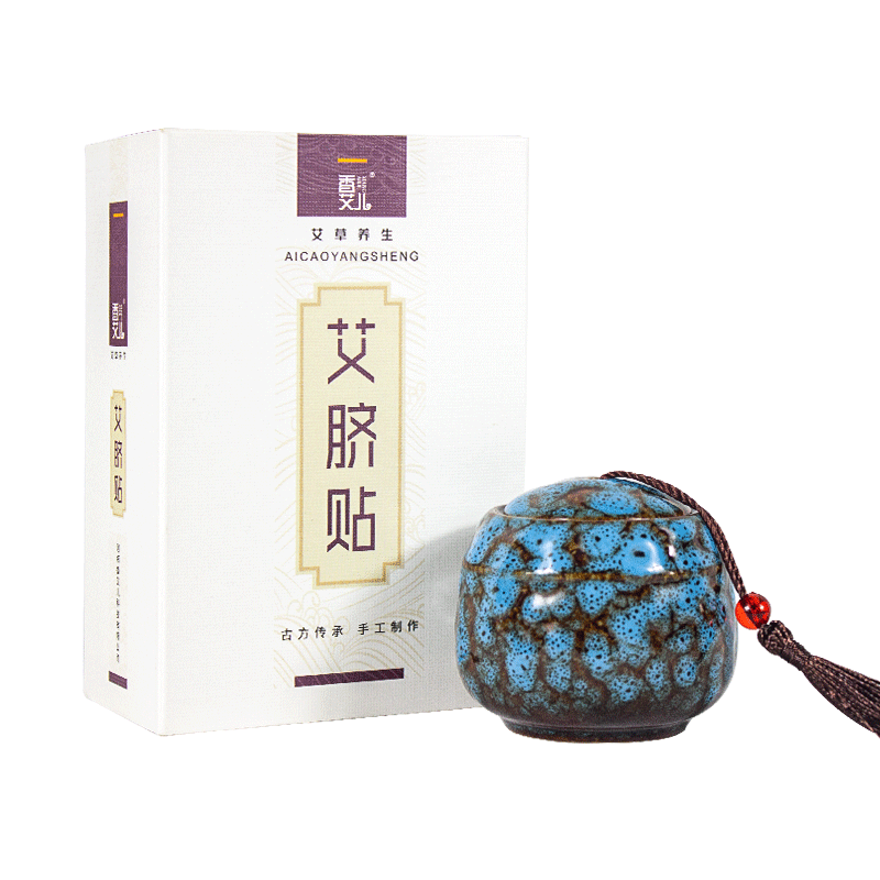 艾草贴肚脐贴艾灸贴桂圆花椒艾绒艾草贴肚子丸随身灸家用神器正品