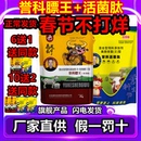 旗舰太预科益科牛羊店 验证 誉科膘王活菌肽正品 厂家直供可扫码