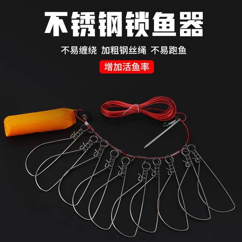 活鱼扣线绳活鱼扣路亚鱼扣锁扣轮子锁渔器登山挂扣栓鱼控大物养鲢