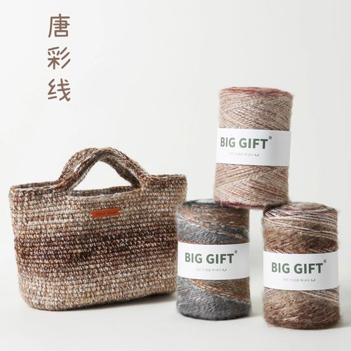 唐彩线不丁手作Biggift唐彩线手混线段染渐变马海毛羊毛diy包包