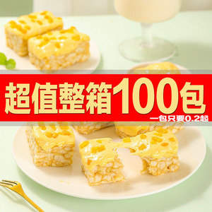 榴莲奶盖沙琪玛芒果双拼零食 网红爆款2023新款整箱零食小包装袋