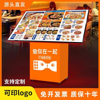 米村户外立式led同款餐饮菜单海报单品展示牌发光菜谱挂广告架子