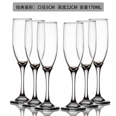 -Europe type transparent glass of champagne glasses of red