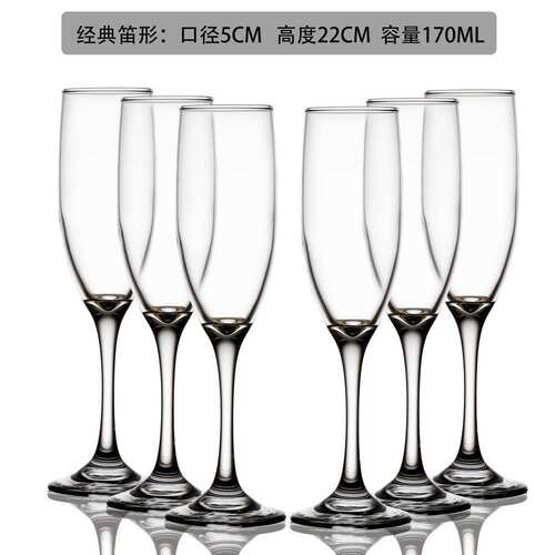 -Europe type transparent glass of champagne glasses of red