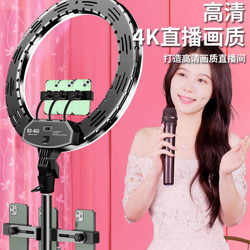 18寸手机直播支架补光灯大光圈美颜瘦脸主播网红抖音拍照神器设备
