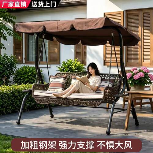 户外庭院秋千阳台吊椅网