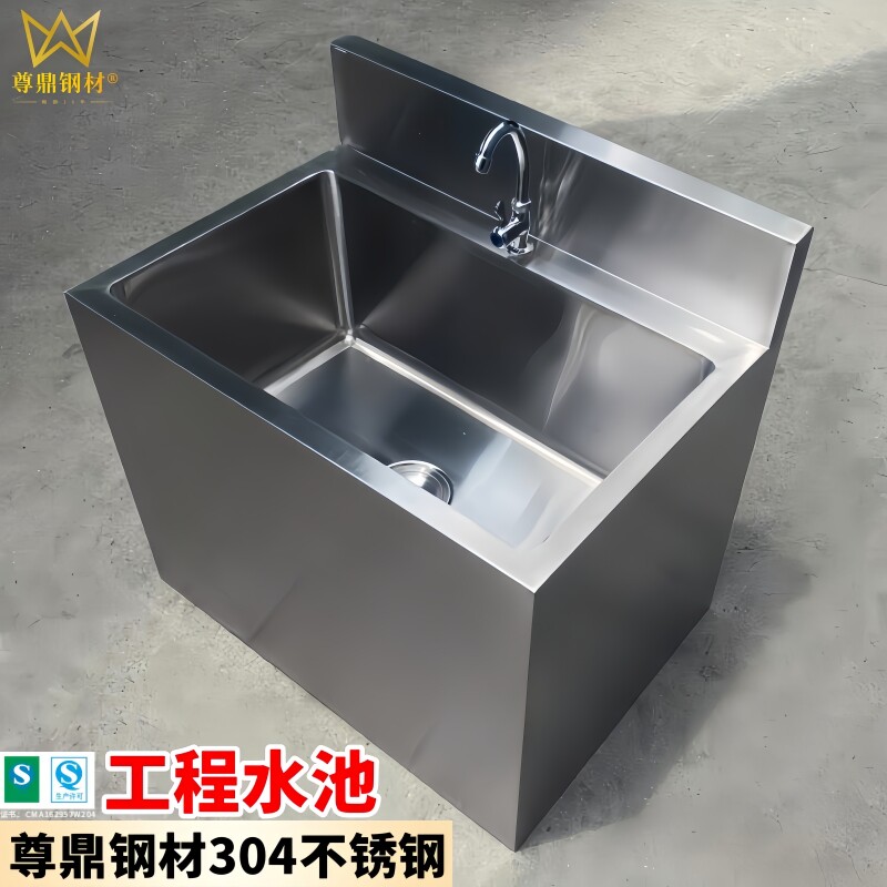304不锈钢拖把池水槽长方