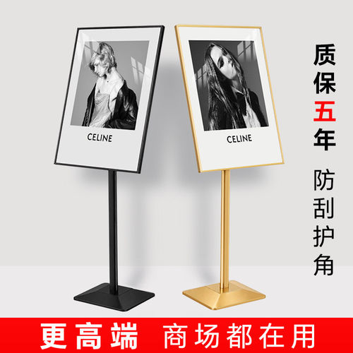 广告牌展示牌商场店门口