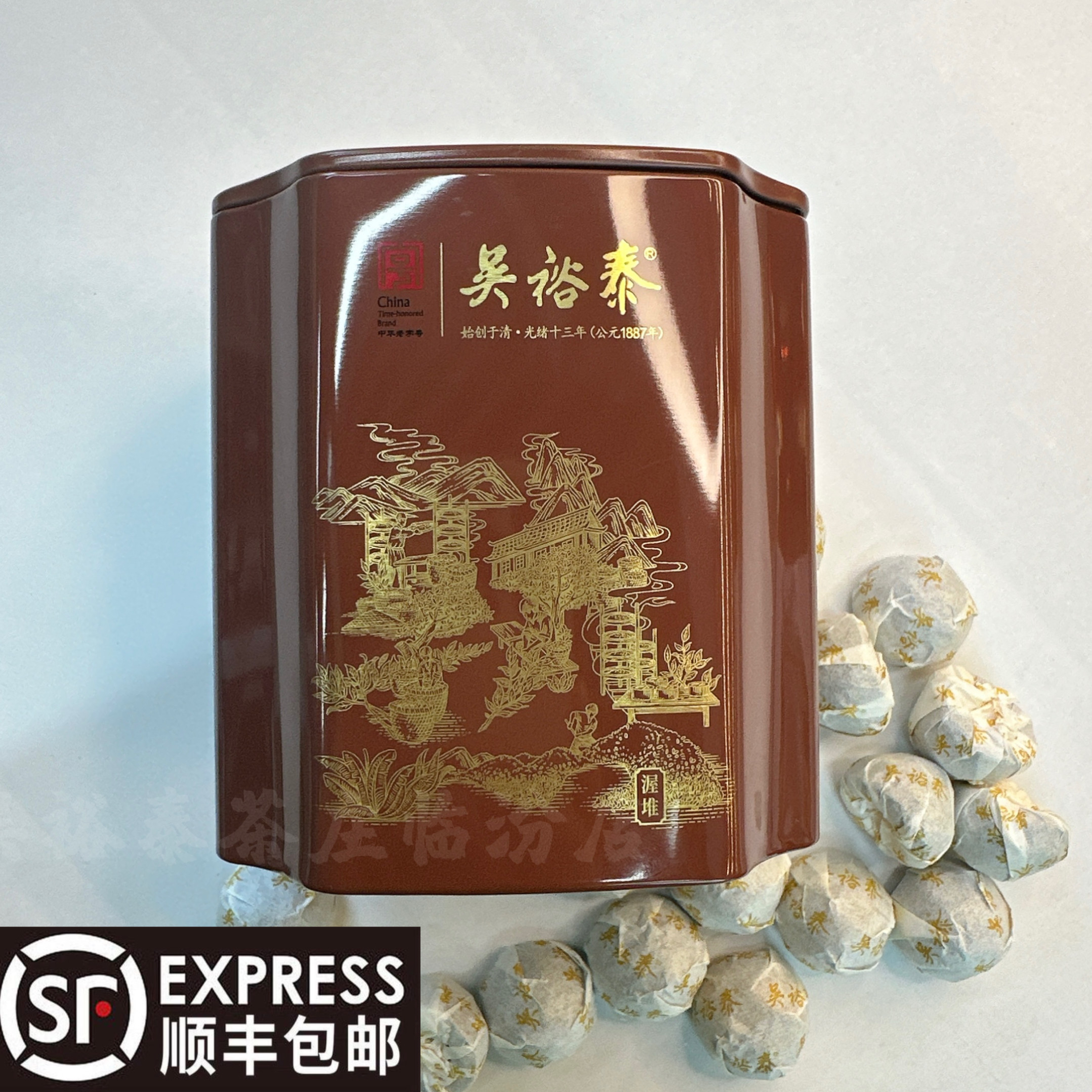 吴裕泰  普洱熟茶 熟普沱茶 紧压茶200g罐装独立小包装