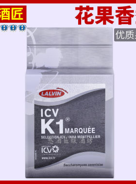 酿水果酒k1法国酵母菌