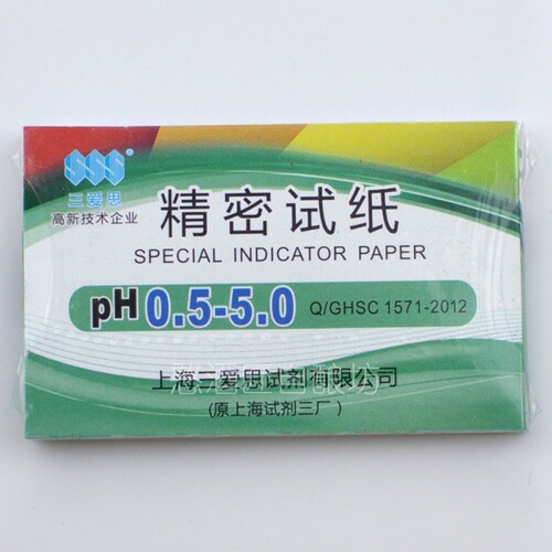 葡萄酒精密PH试纸测试范围