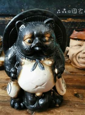 日产陶瓷狸猫雨插花器花瓶信乐烧