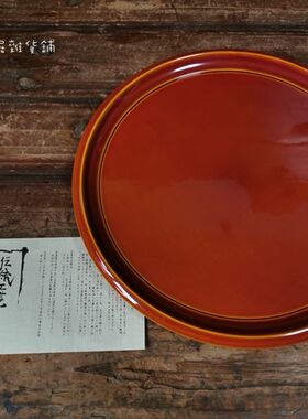 日本回流漆器朱漆红色高雅圆型托盘木制大漆茶道具多用家用托盘