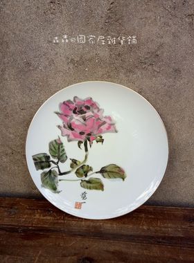 花鸟国画中式风情人节水墨挂盘