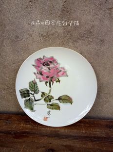 客厅玫瑰陶瓷餐厅情人节礼物水墨装 花鸟国画日本中式 饰挂盘中国风