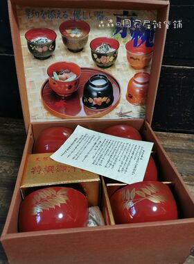 日本木乾漆器家用汤碗饭碗多用餐具日式描金大漆汤吞茶道五客入