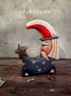 月老摆件 外贸出口树脂仿木雕刻复古做旧圣诞老人月亮家居装饰品