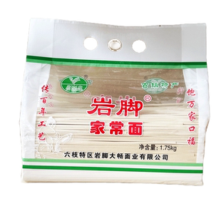 贵州特产六枝岩脚面正宗小麦挂面碱水面条早餐粗粮杂粮3.5斤1袋装