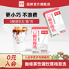主图