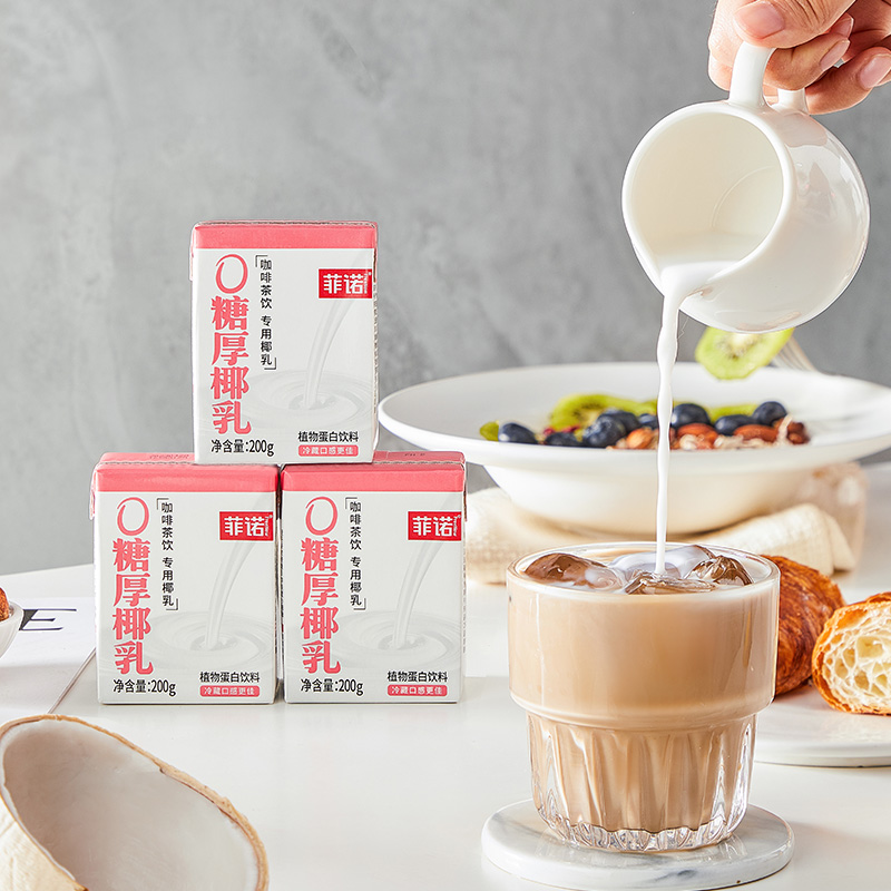 菲诺0糖版厚椰乳生椰拿铁伴侣