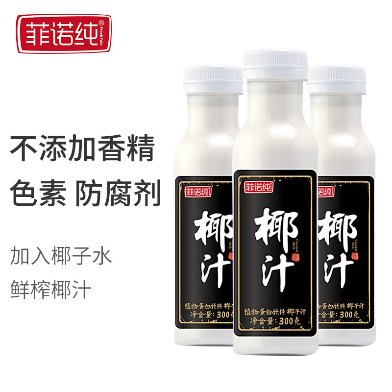 菲诺纯椰汁瓶装包邮椰汁新鲜椰子汁椰子水椰奶整箱海南正宗聚会在类目 咖啡/麦片/冲饮, 饮料, 果味饮料中 - 来自Buy2taobao.com提供专业的淘宝代购服务