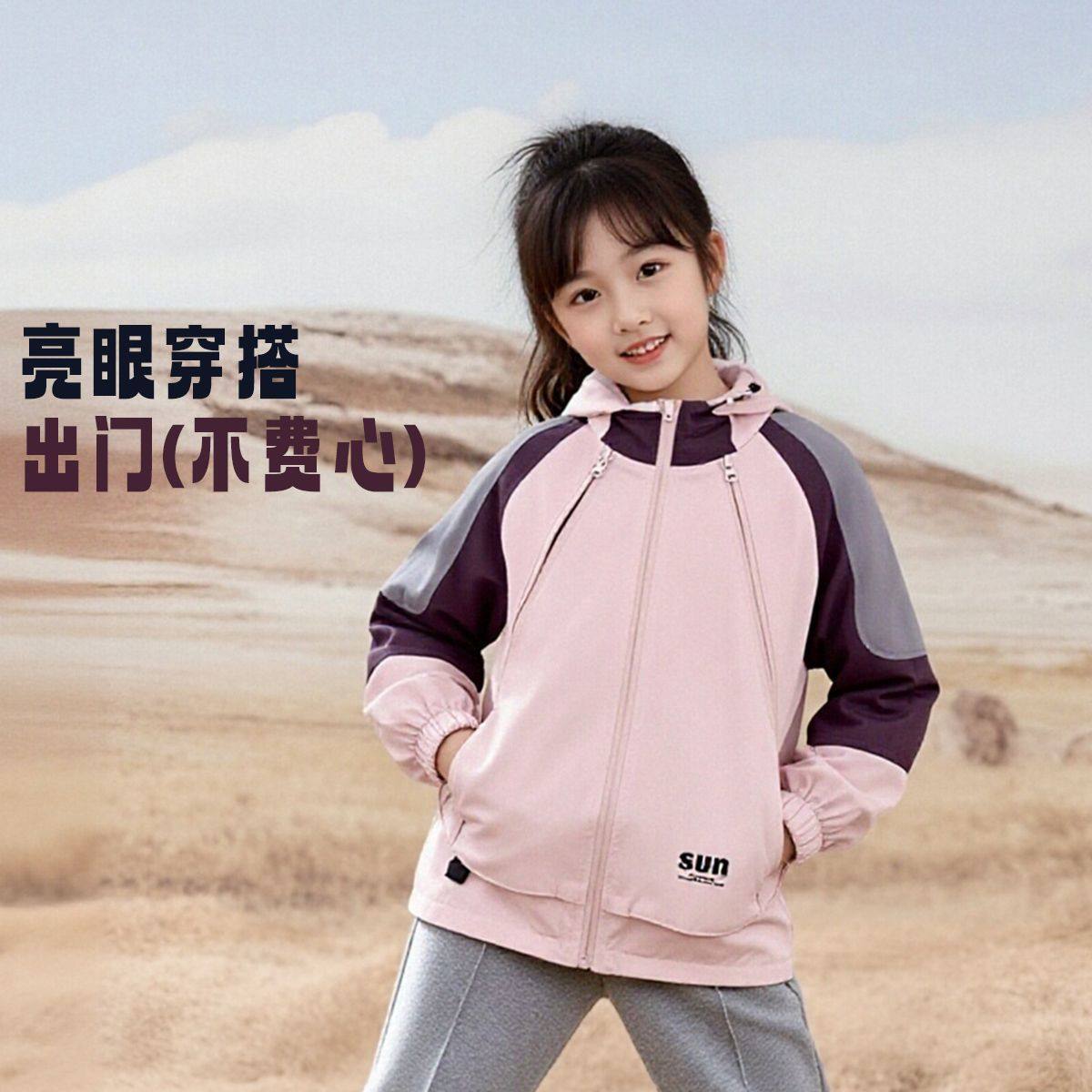 女童防风外套2026新款加厚儿童韩版女孩冲锋衣学院风外出保暖棉服,童装/婴儿装/亲子装,儿童冲锋衣,淘宝优惠券,粉丝福利购,淘宝优惠卷