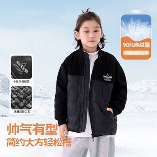 班吉鹿白鸭绒羽绒服2026冬款儿童大童新款保暖男孩拼接抓绒外套
