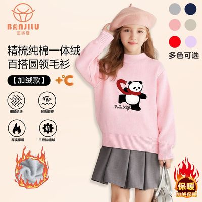 2025秋冬新款纯棉加厚毛衣