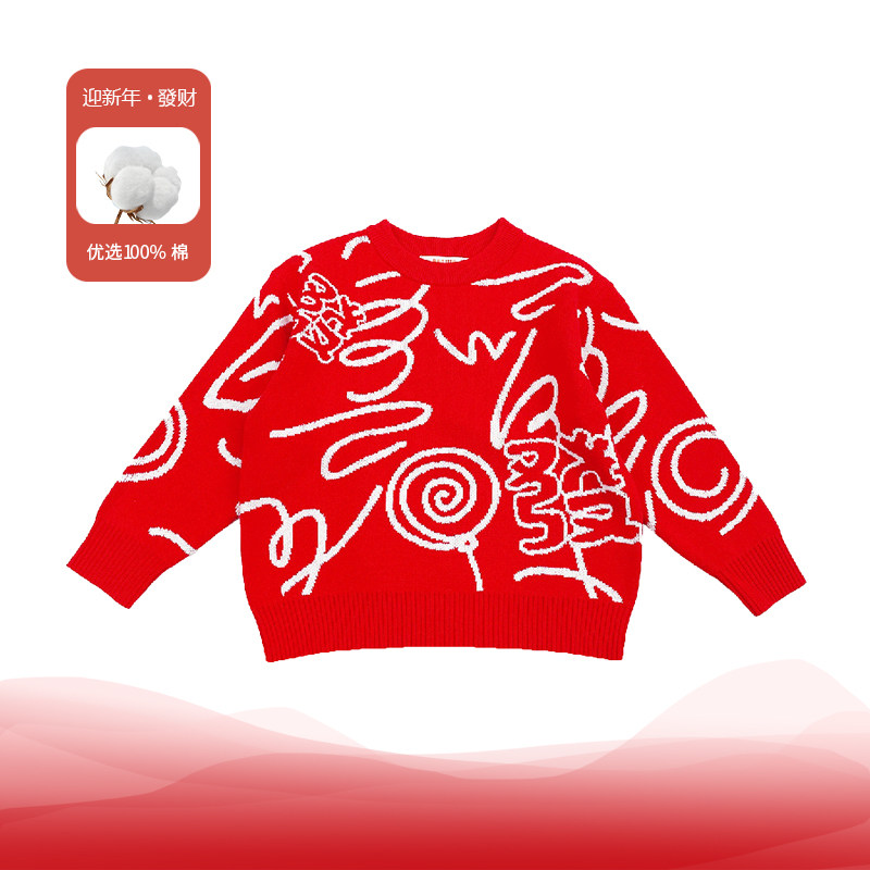 班吉鹿儿童纯棉加厚毛衣新年龙年款针织衫男童女童秋冬新款童装衣,童装/婴儿装/亲子装,毛衣/针织衫,淘宝优惠券,粉丝福利购,淘宝优惠卷