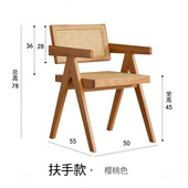 北欧实木天然真藤编餐椅中古原木风民宿家用阳台简约休闲藤椅