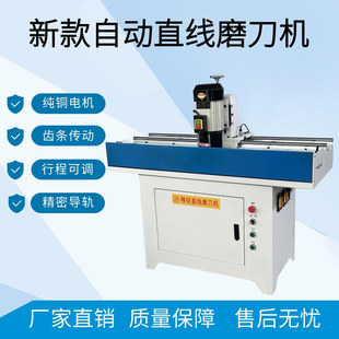 高精度自动直线刨刀破碎刀药材切刀玉米收割机刀片切纸机刀磨刀机