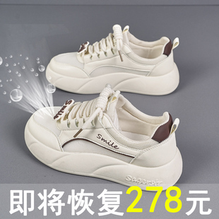 超轻软底运动板鞋 镂空透气脚宽胖大码 女鞋 女夏季 43网面小白鞋
