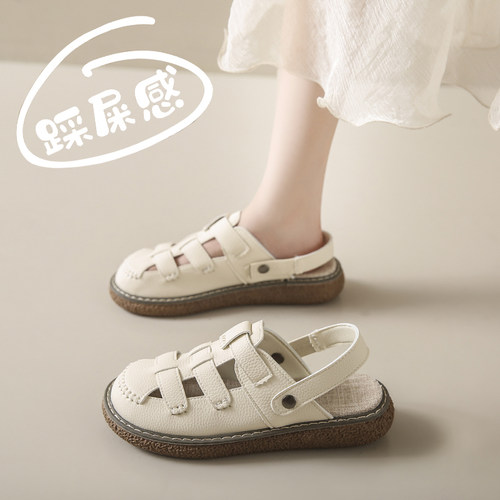 女鞋孕妇外穿包头凉鞋女品牌洞洞鞋2026年新款夏季两穿半拖0507k
