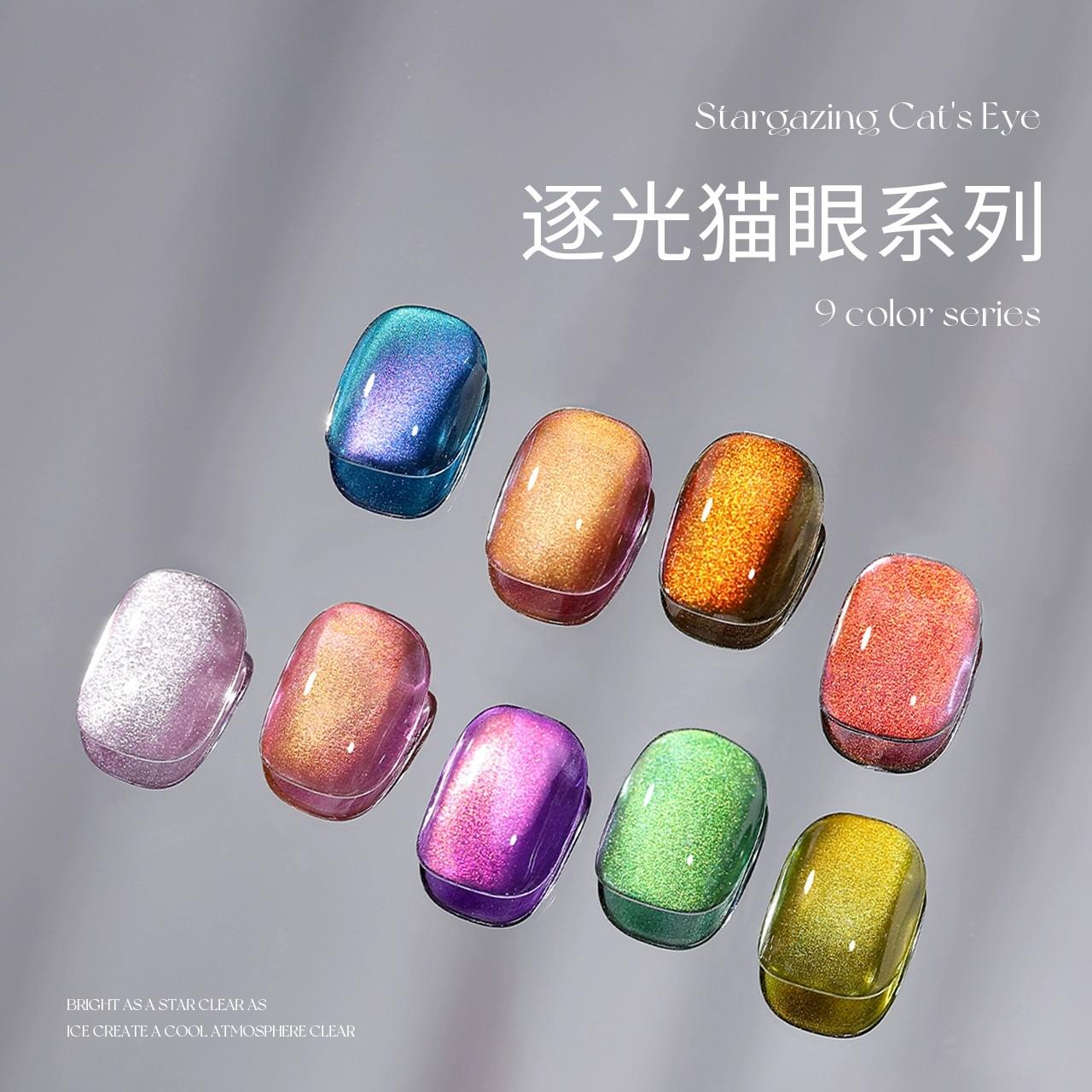 逐光猫眼甲油胶小灯泡猫眼晶石