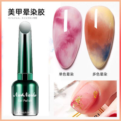 网红透明晕染胶2025新款水墨琥珀大理石纹晕染渐变美甲专用甲油胶