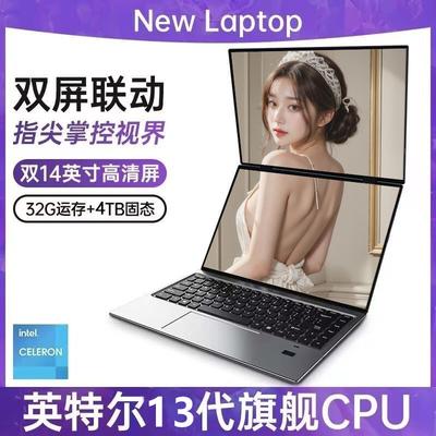 32G运存28寸DDR5绘画手写触摸屏N100双屏笔记本电脑360度折叠办公