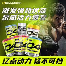 Cellucor原力C4氮泵爆发型健身增肌肌酸眼镜蛇病原体长跑耐力补剂