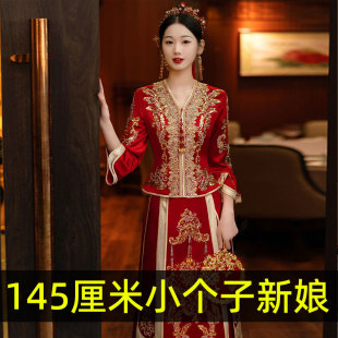 出嫁秀禾服小个子新娘结婚新中式敬酒服145婚纱V领低领夏天禾秀服