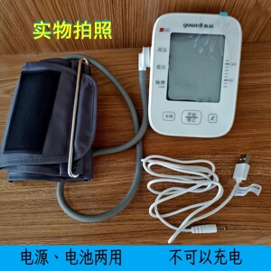 鱼跃电子语音血压计655D上臂式家用老人精准智能全自动YE610A包邮