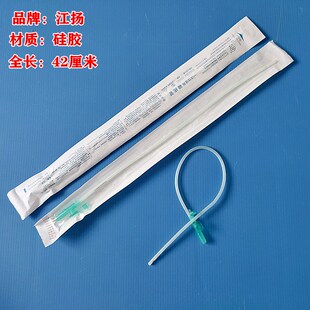 江扬一次性硅胶吸痰管鱼跃电动吸痰器吸引器老人儿童家用超软包邮