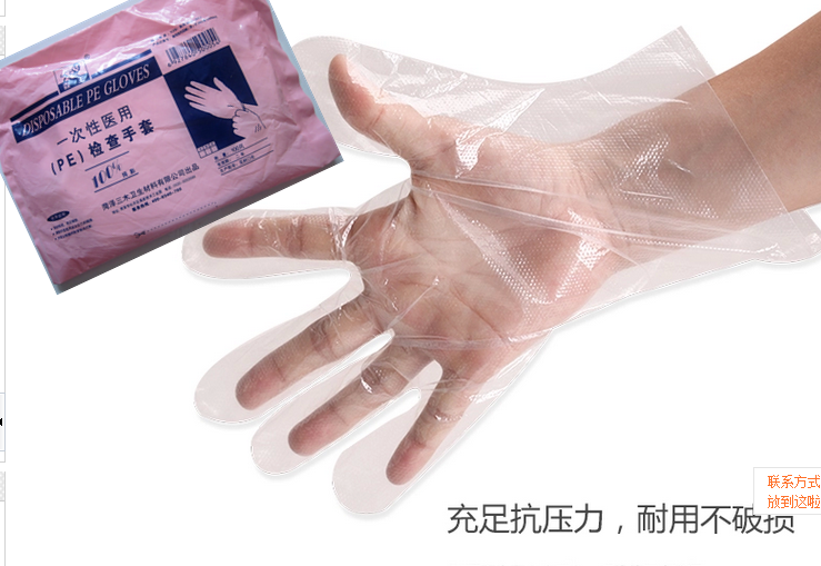 一次性薄膜手套灭菌包装PE加厚透明塑料医护用检查手套100只食品