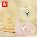 婴蓓宝宝吃饭围兜硅胶防水儿童饭兜超轻婴儿防脏免洗围嘴喂饭辅食