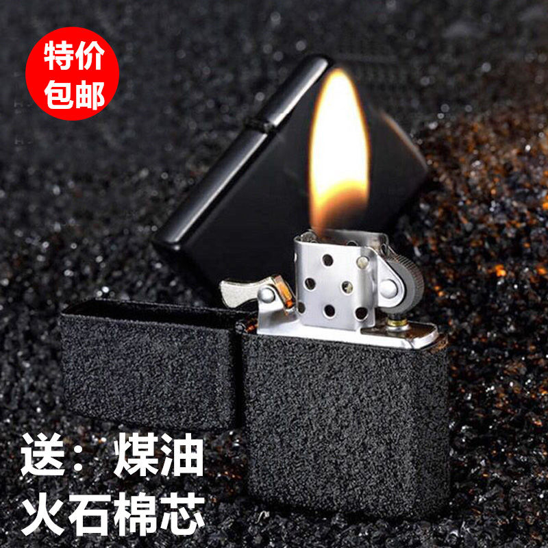 包邮 煤油薄款老式加油防风砂轮金属打火机男士创意复古刻字礼物