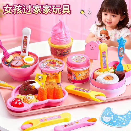 正版仿真布丁喂食玩具女孩子过家家套装可爱饭勺拉面草莓模型儿童