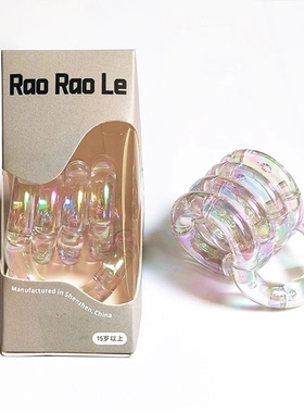 Tan官方正版gle水晶扭扭乐盲盒解压玩具ADHD专注力训练神器小玩具