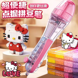 按压自动拼豆专用笔流畅省力神器2.6mm融合豆辅助工具熨斗耐高温