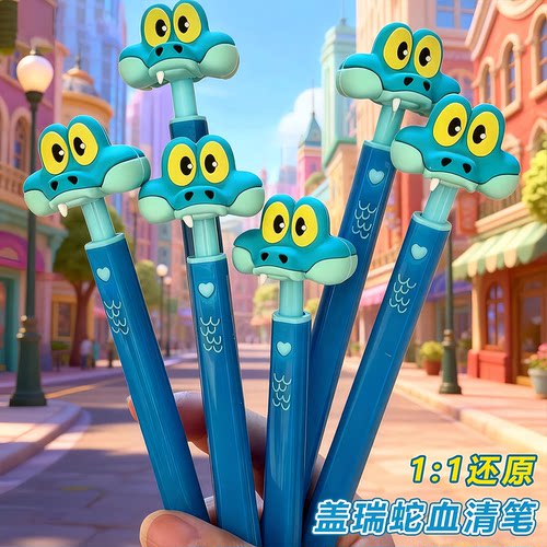 盖瑞一条蛇圆珠写字笔解毒血清笔模型疯狂动物城2周边儿童文玩具6