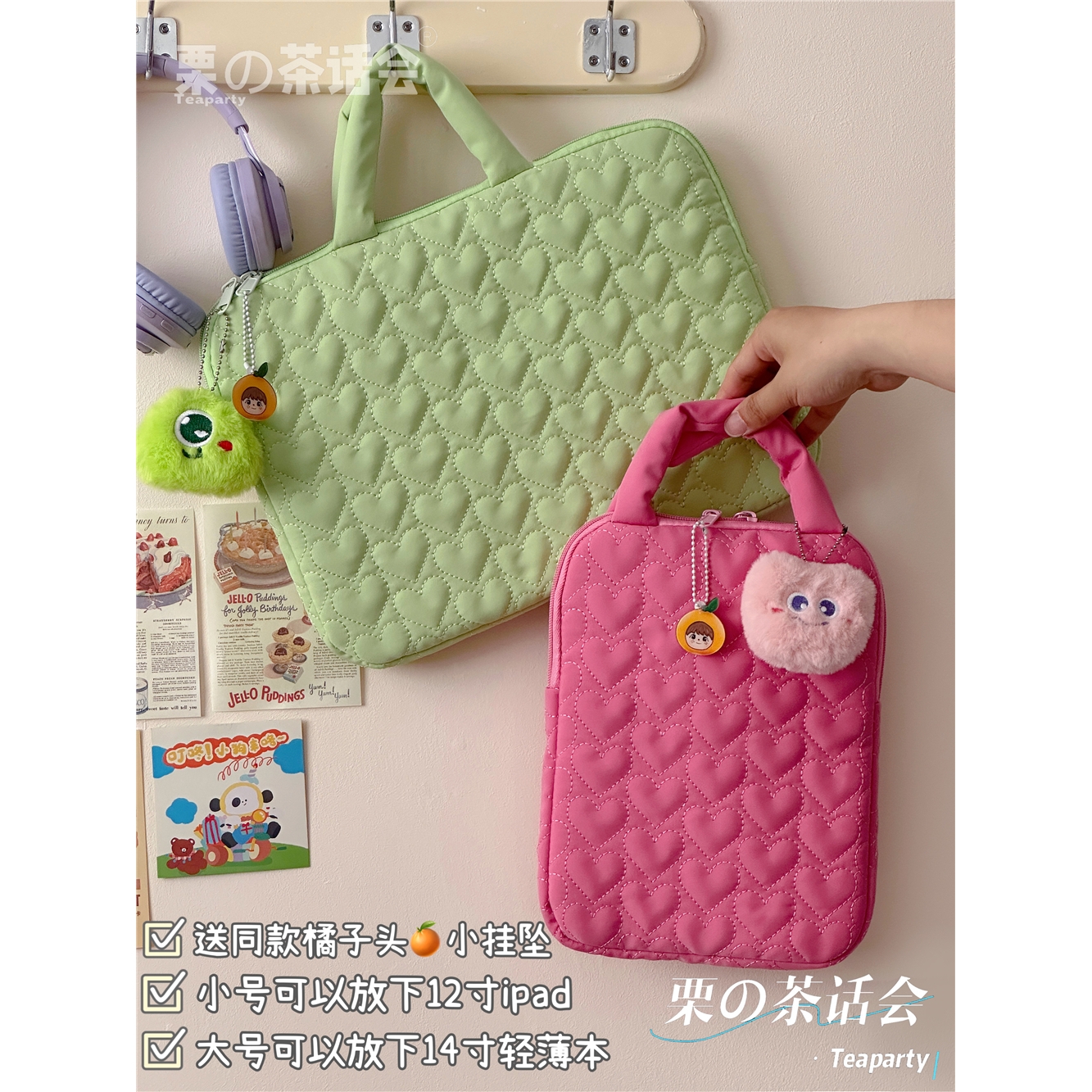 火龙果色日韩电脑内胆包11寸iPad pro平板保护套14寸笔记本收纳包