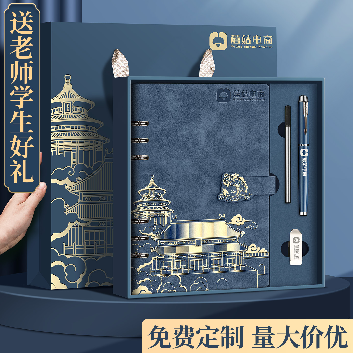 专注定制学校毕业礼物量大价优